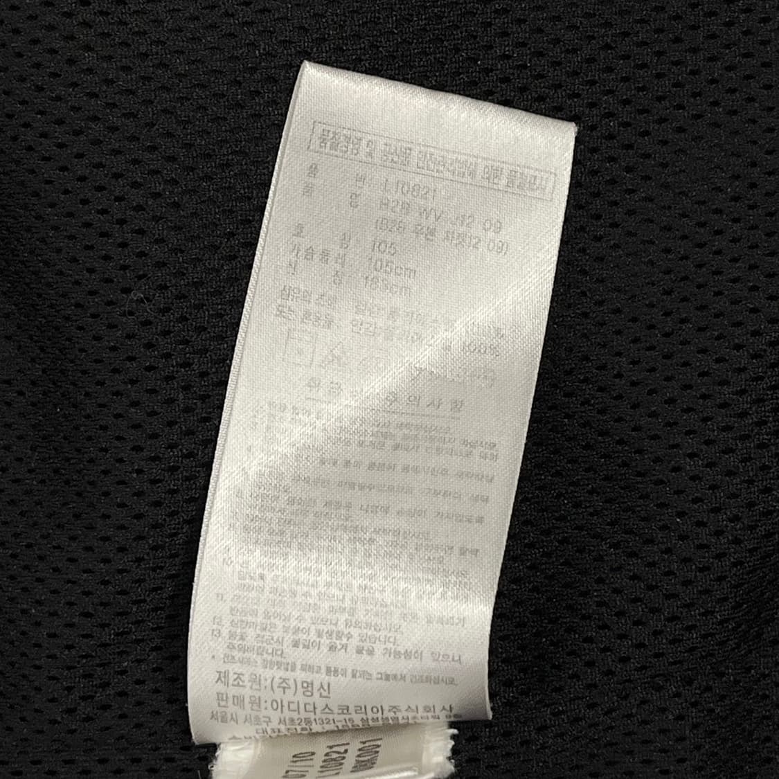 [정품/105] 아디다스 블랙 바람막이 자켓 b18 상품이미지6