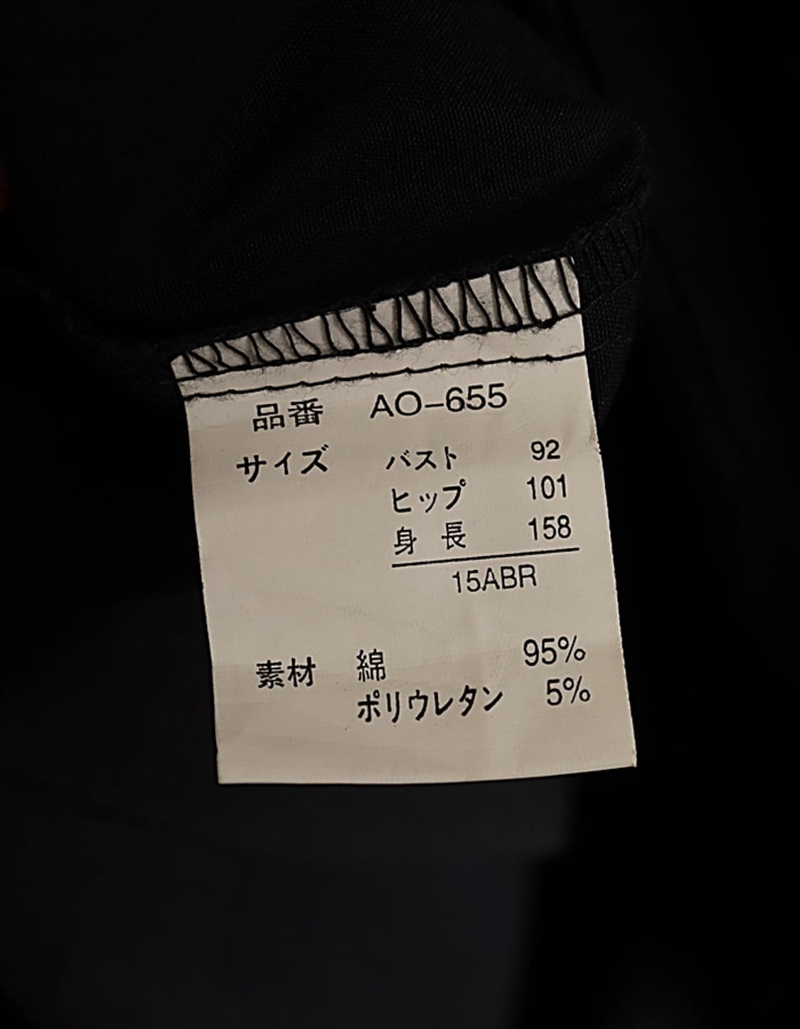 Non Poplin Cotton One-Piece 상품이미지9