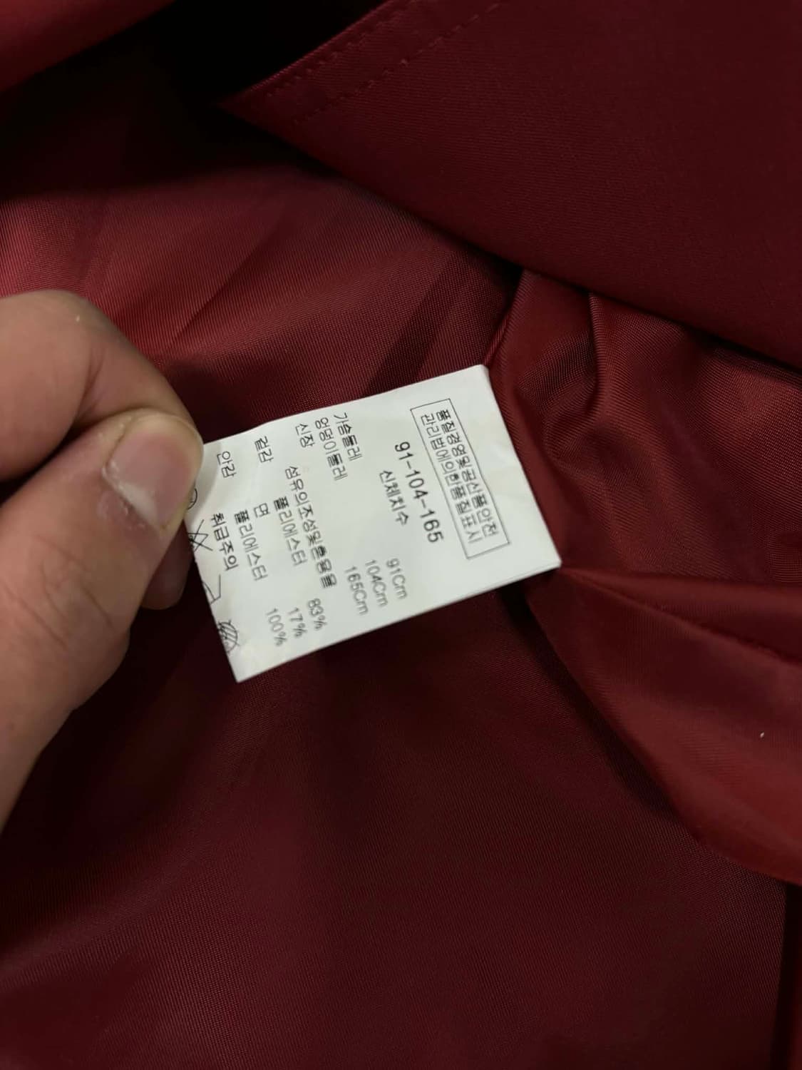 피에르가르뎅 택채새상품 파리스 트렌치 코트[77] 상품이미지4