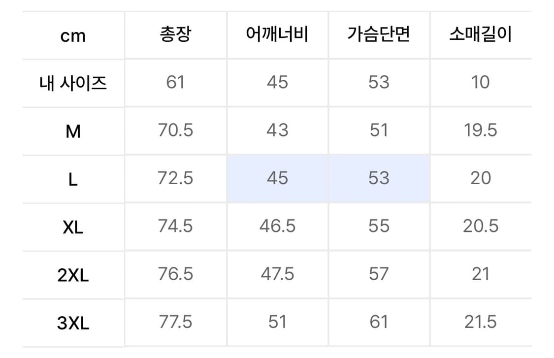 허그본 머슬핏 반팔 M 상품이미지2
