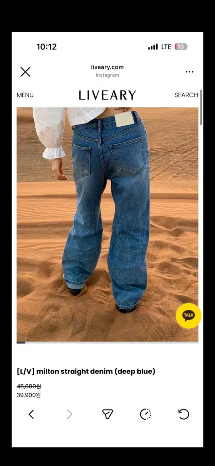 리브어리 데님 상품이미지1