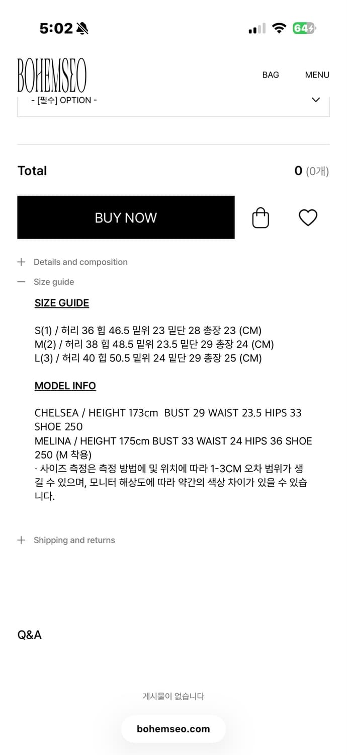 보헤미안서울 코듀로이 숏츠 상품이미지2