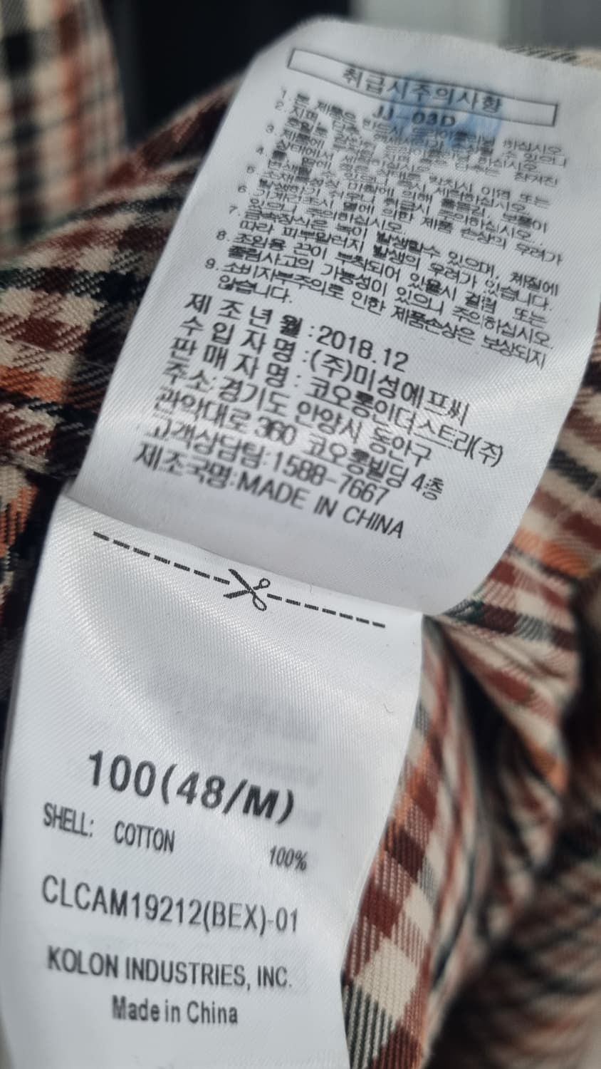 kolon 커스텀메로우 체크 트렌치코트 100~105 상태매우좋음 상품이미지4