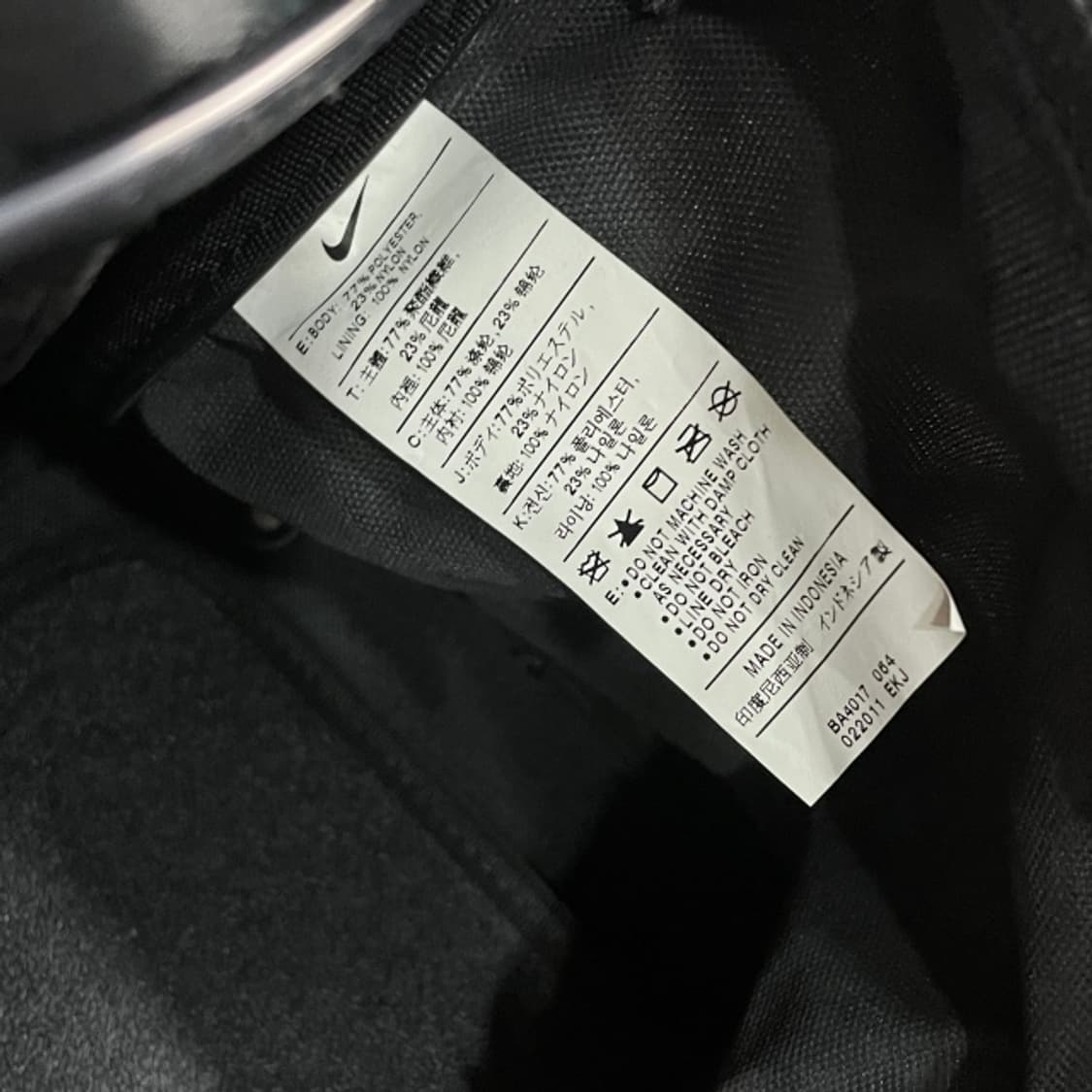 나이키 더플백  상품이미지4