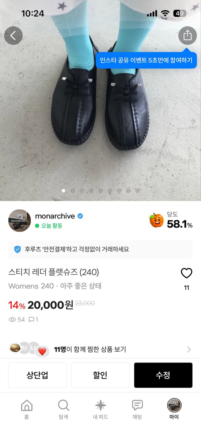 개인결제창💸 상품이미지1