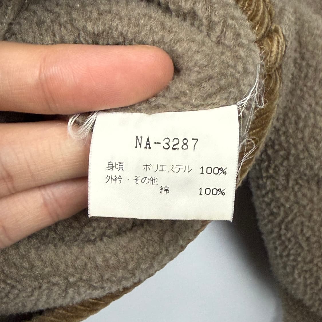 (105) 90s 노스페이스 재팬 플리스 자켓 상품이미지8