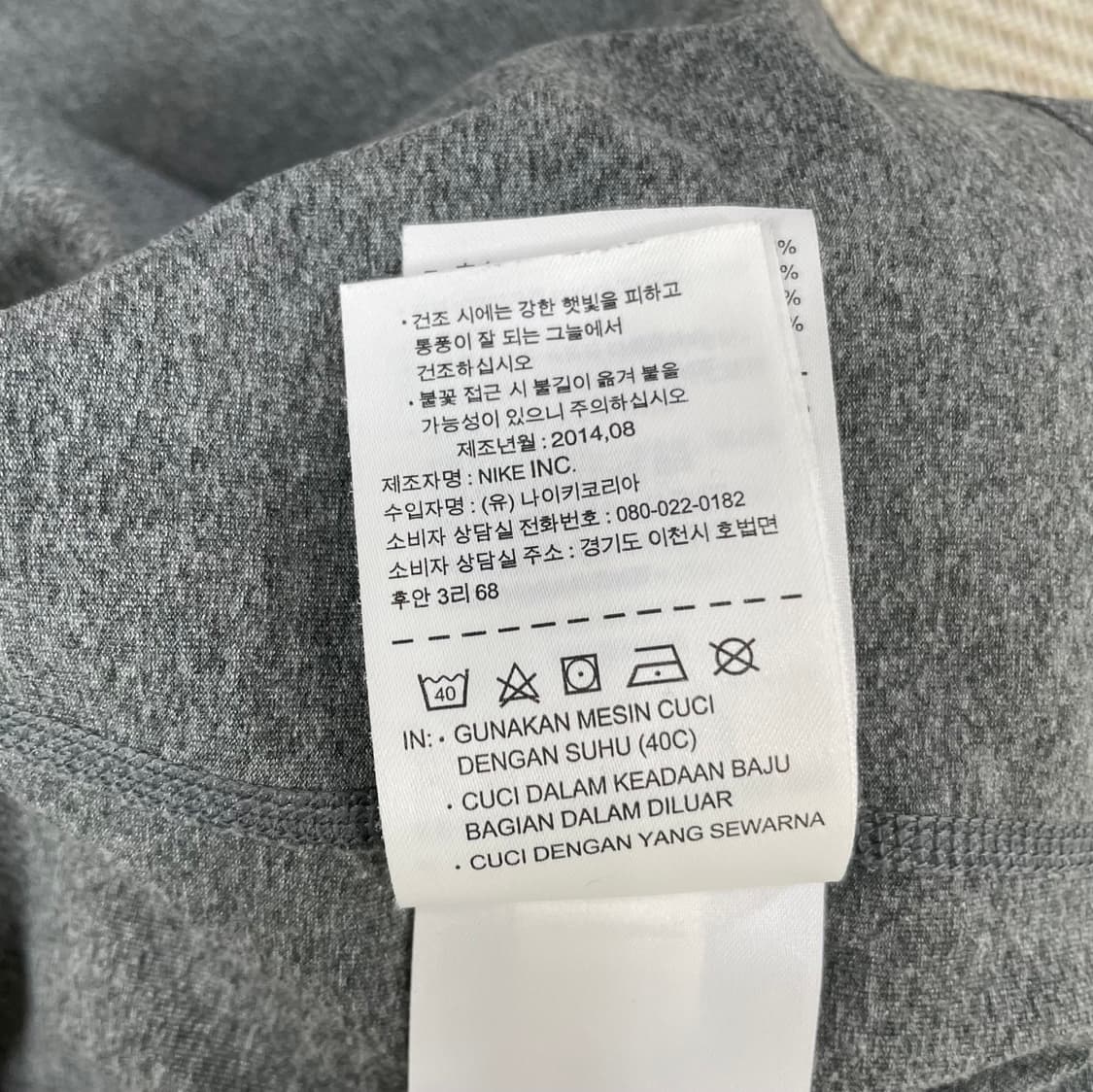 나이키 드라이핏 그레이 반집업 L 상품이미지5