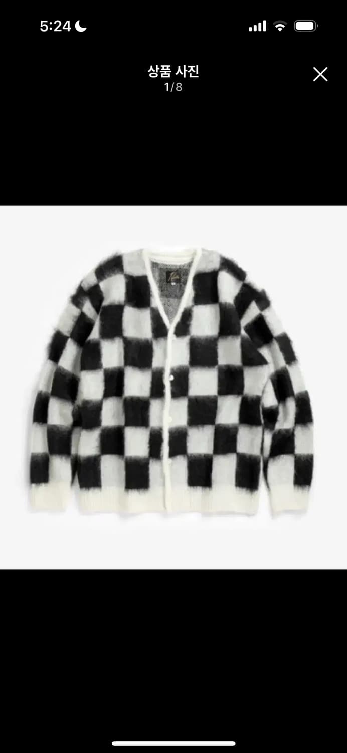 니들스 체커보드 가디건 S 상품이미지1