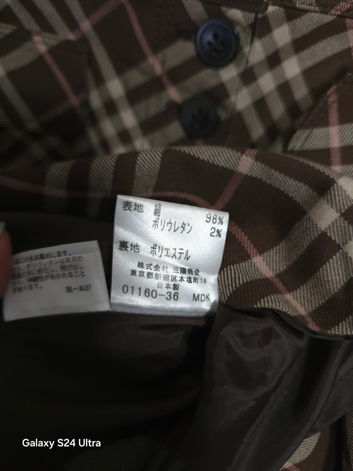 일본 버버리 체크 미니스커트 36 ✨️정품 일본빈티지✨️
 상품이미지9