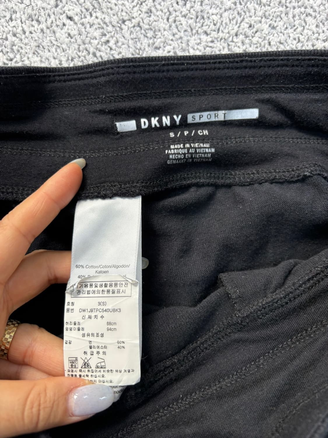 S DKNY 조거팬츠 추리닝 0325J 상품이미지3