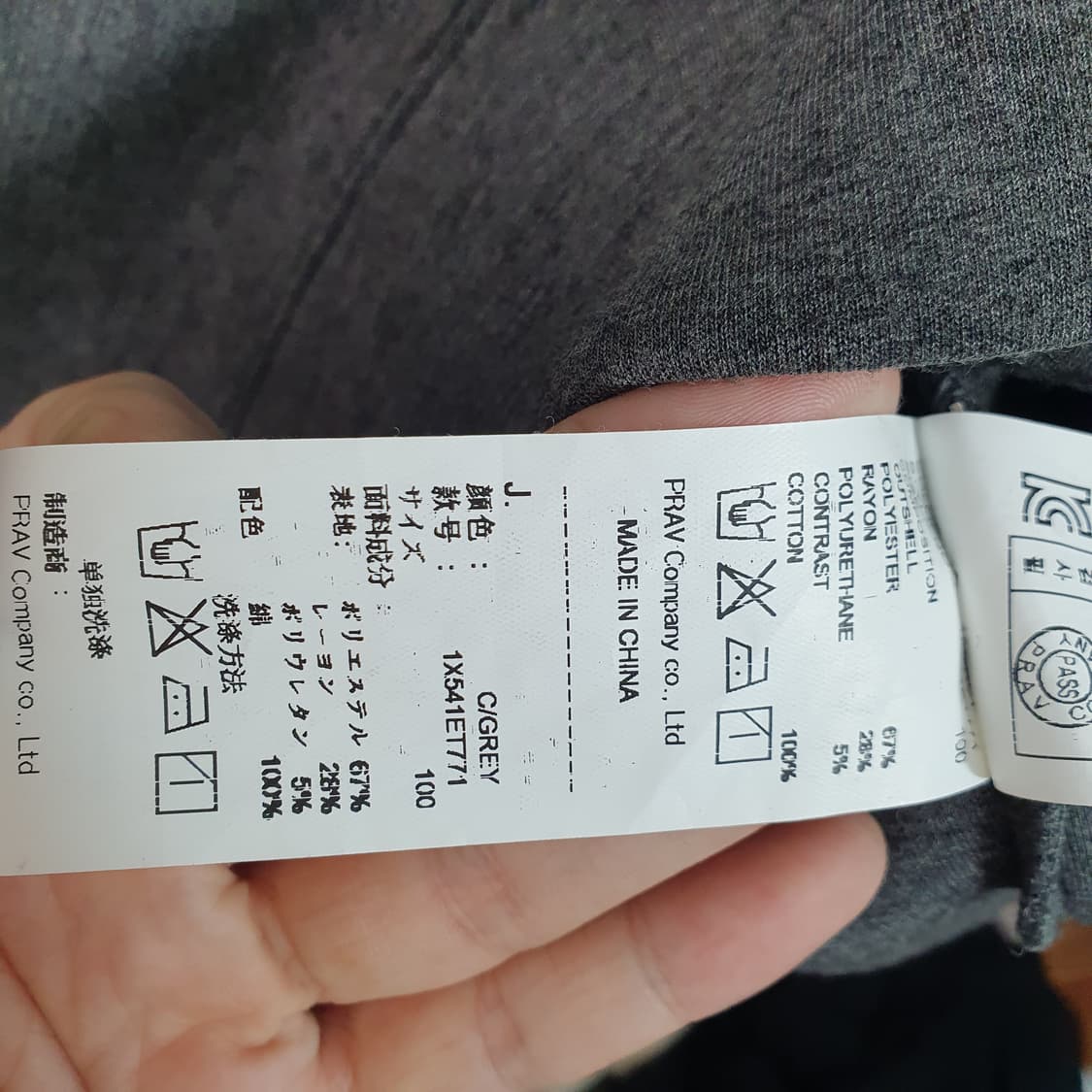 DOHC 맨투맨 기모 네오플렌 원단 100사이즈 상품이미지5