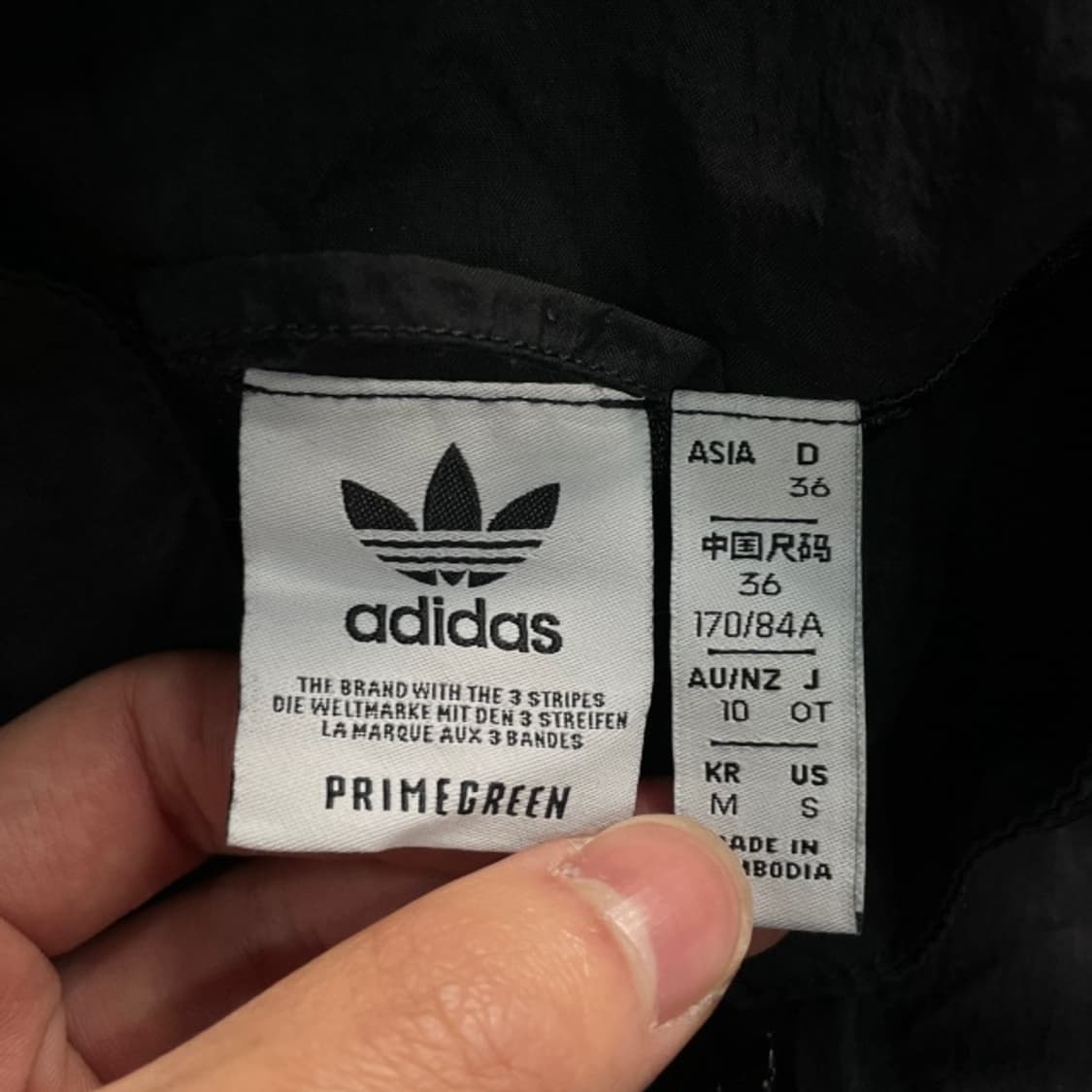 95 아디다스 오리지날 크롭 바람막이 상품이미지3
