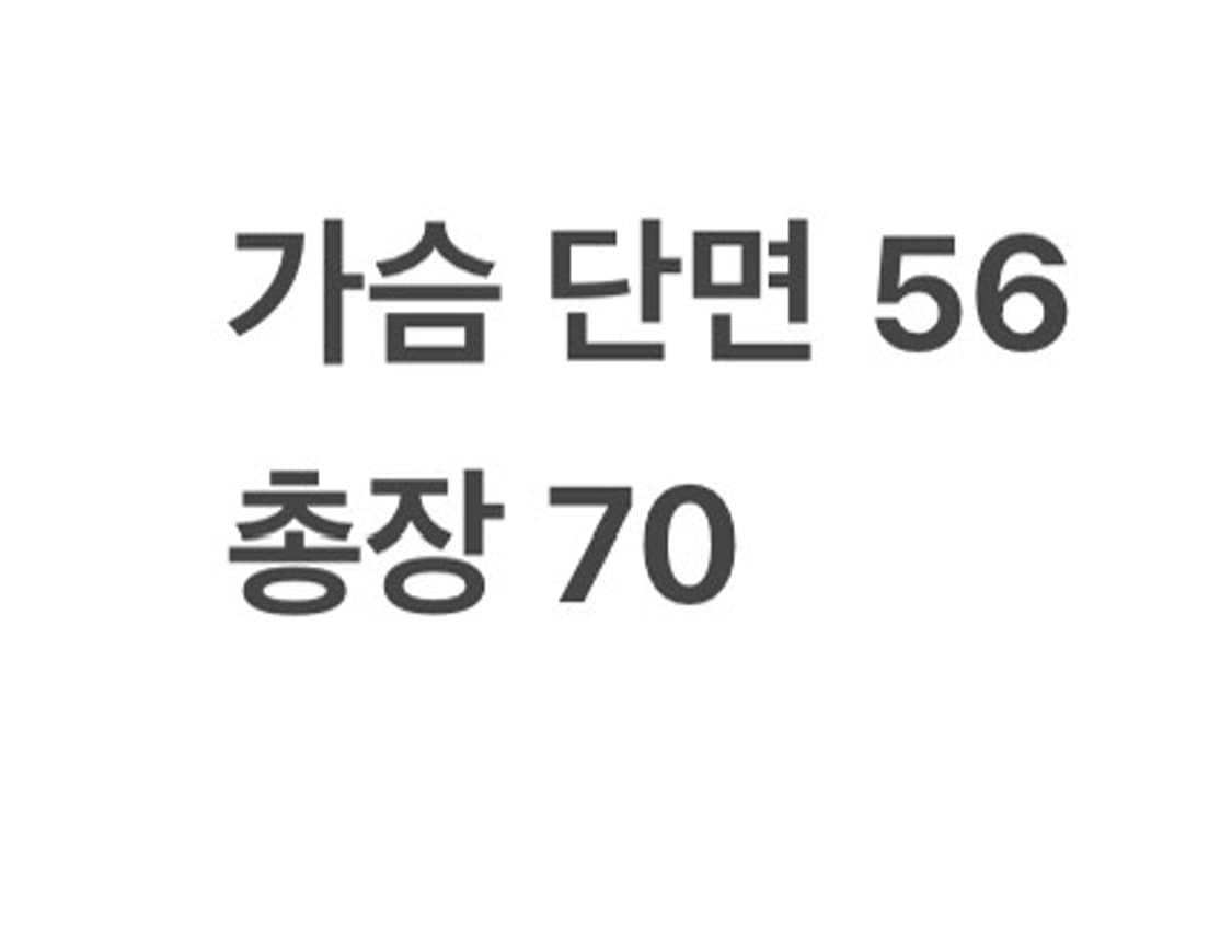 [ 정품/4 ] 미쏘니 빈티지 패턴 알파카 니트 b16 상품이미지7