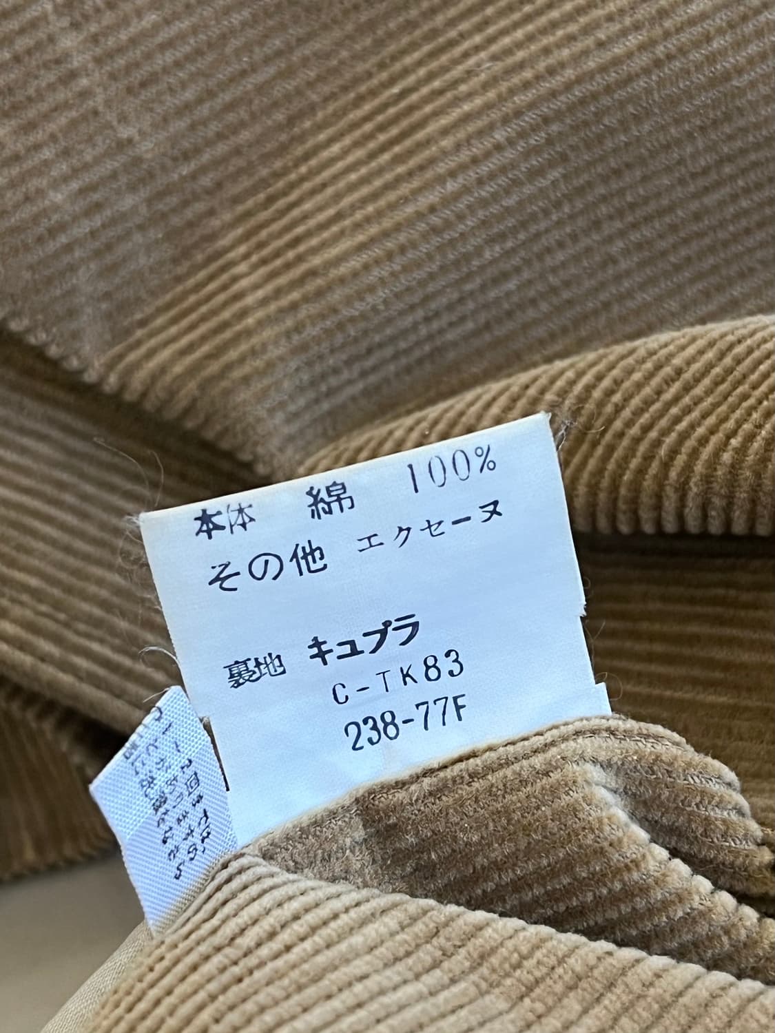 입생로랑 골지 후드퍼 코트 상품이미지10