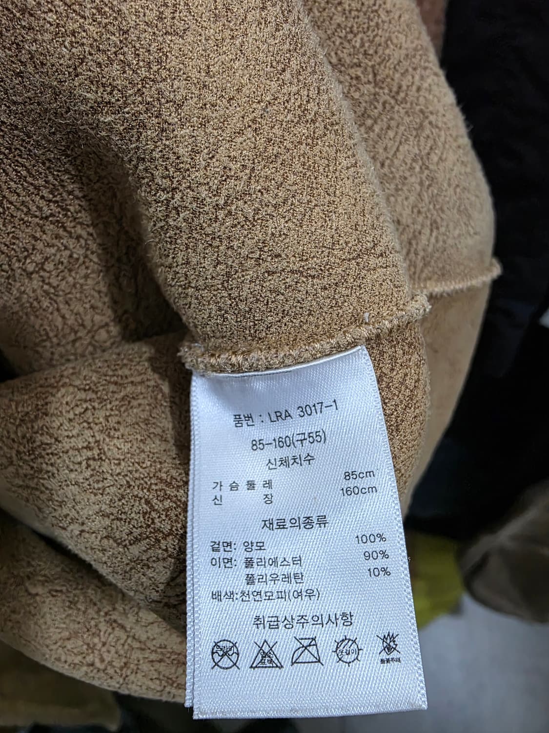 A&D 여성 폭스퍼 양모 롱 코트 상품이미지4