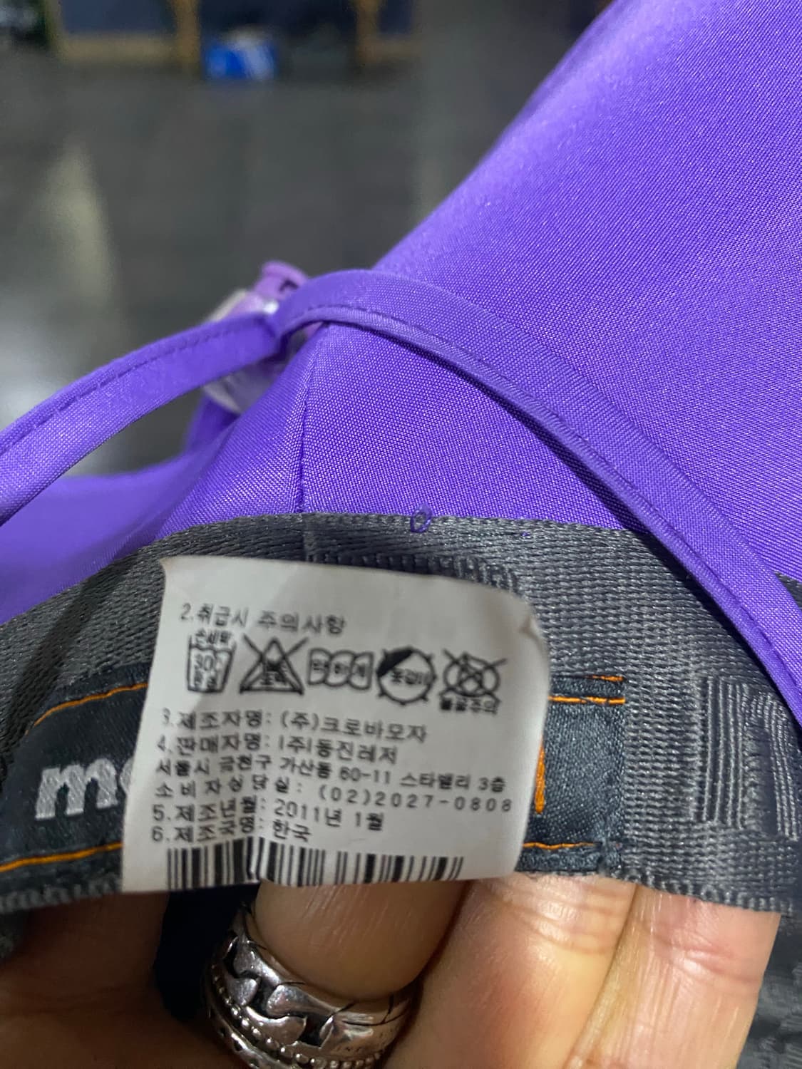 마운티아 등산 모자 보라색 벙거지 햇 상품이미지5