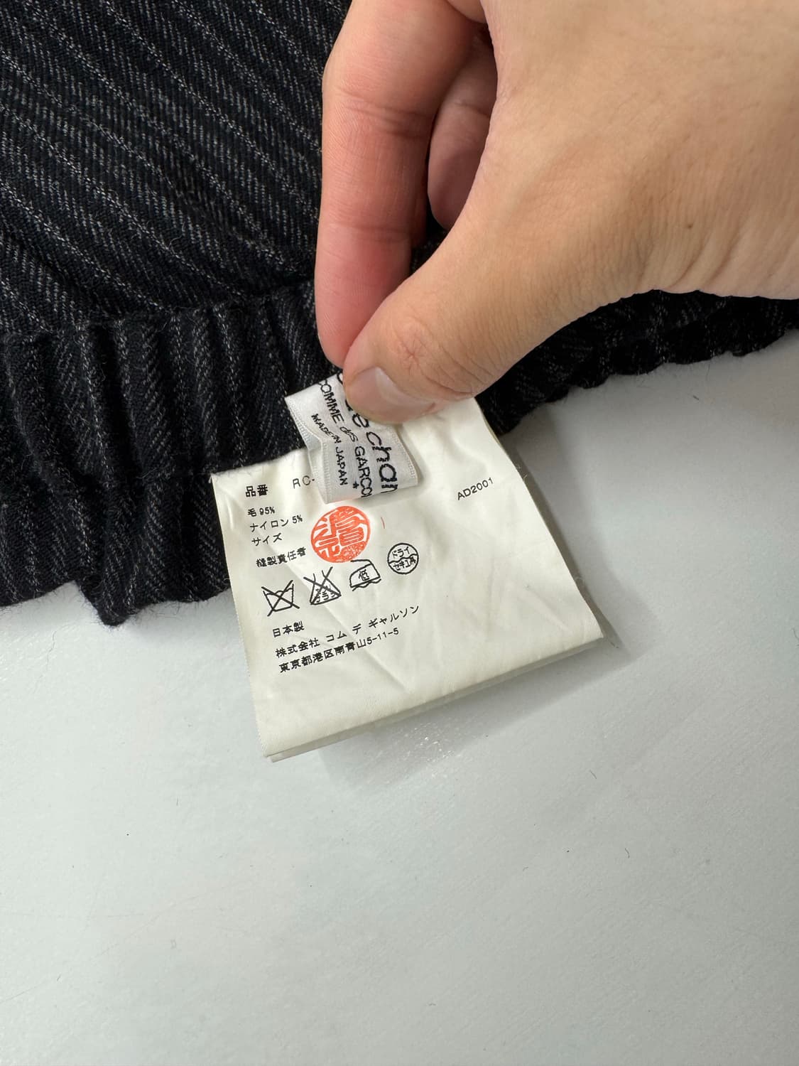 COMME des Garcons 밴딩 스커트 상품이미지4