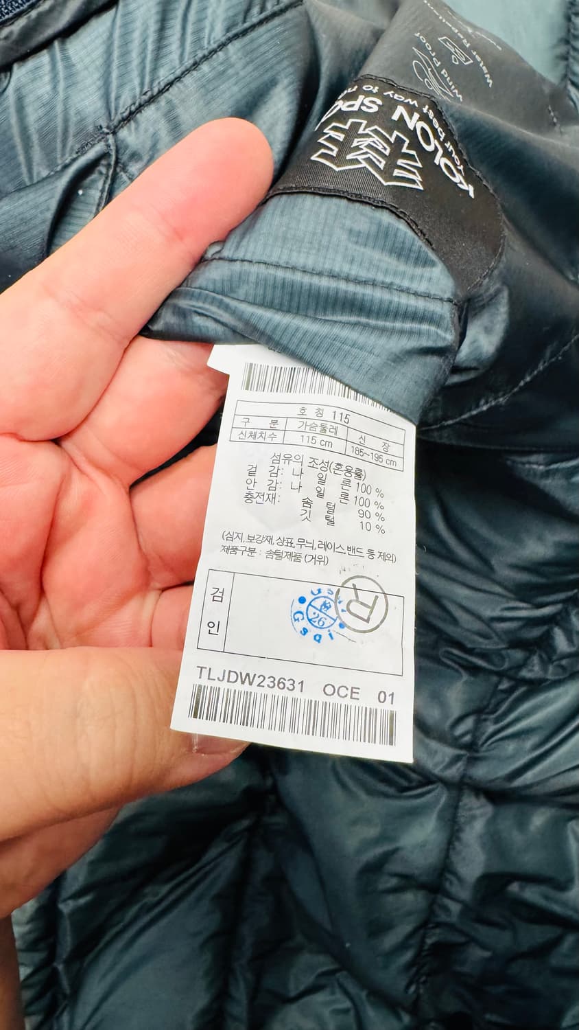 코오롱스포츠 스톰월 오션 다운 패딩 115 상품이미지4