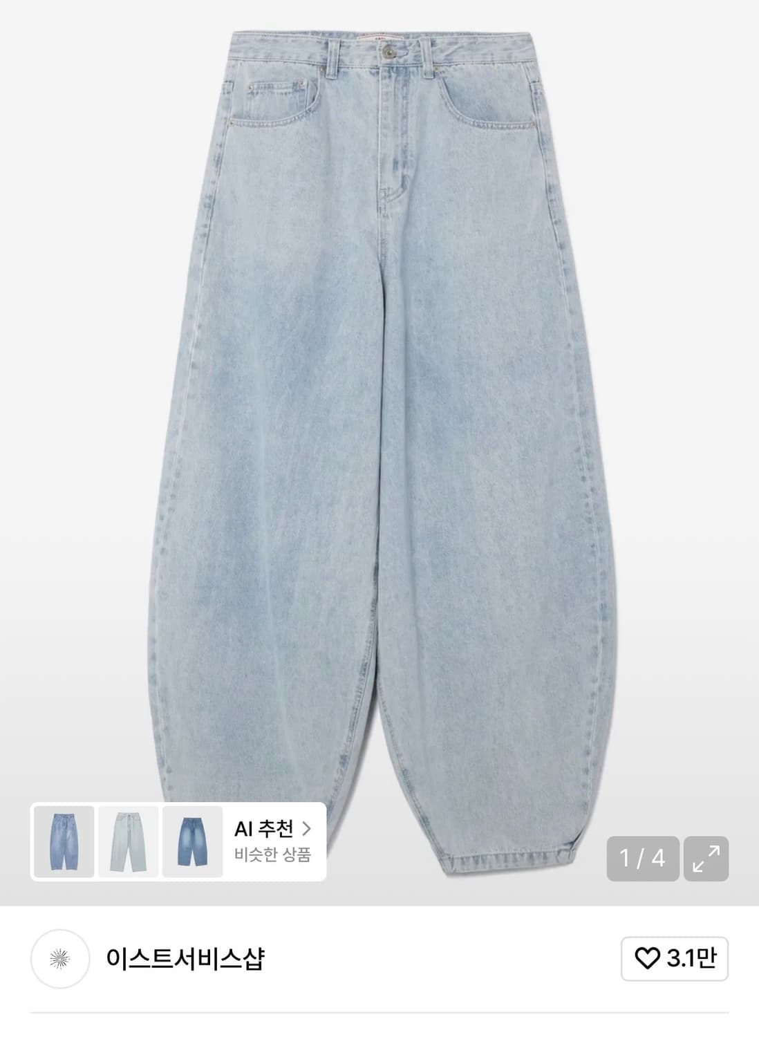 이스트서비스샵 상품이미지1