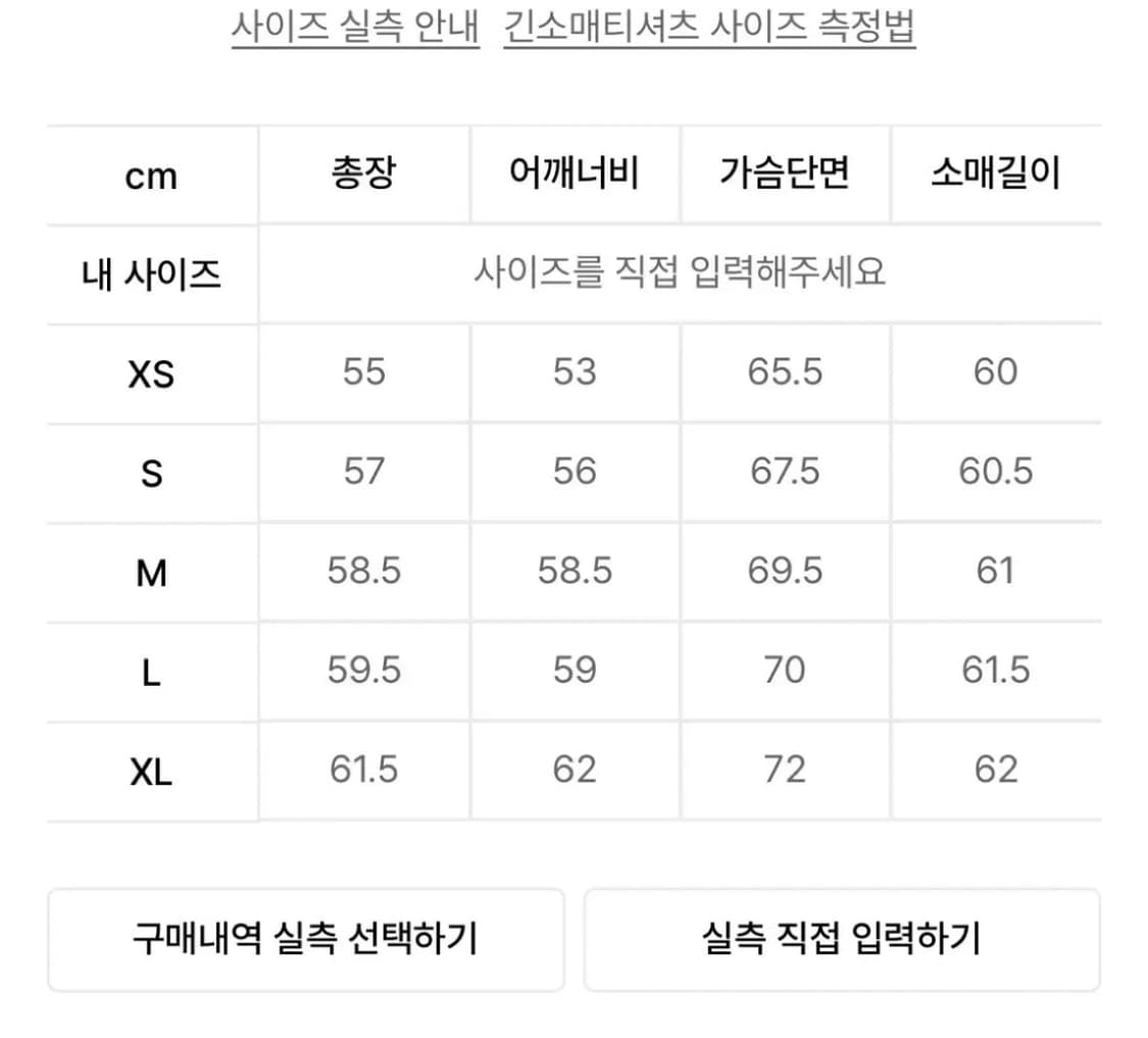 써네이 - 로고 후드 (다크블루 M사이즈) 상품이미지3