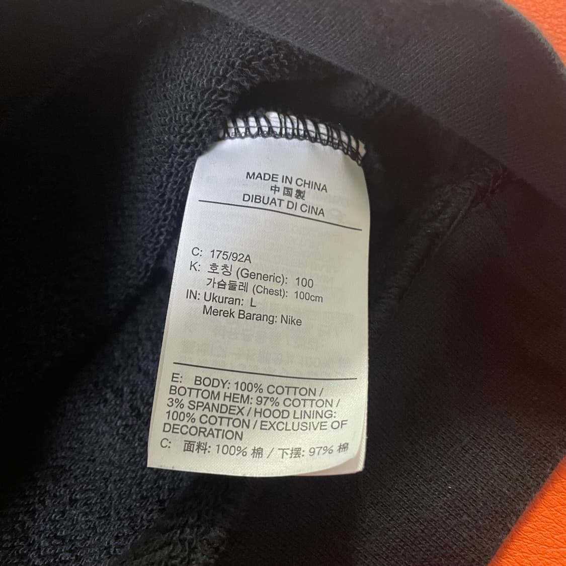 나이키 V-day 발렌타인데이 한정판 후드티(L) 상품이미지4