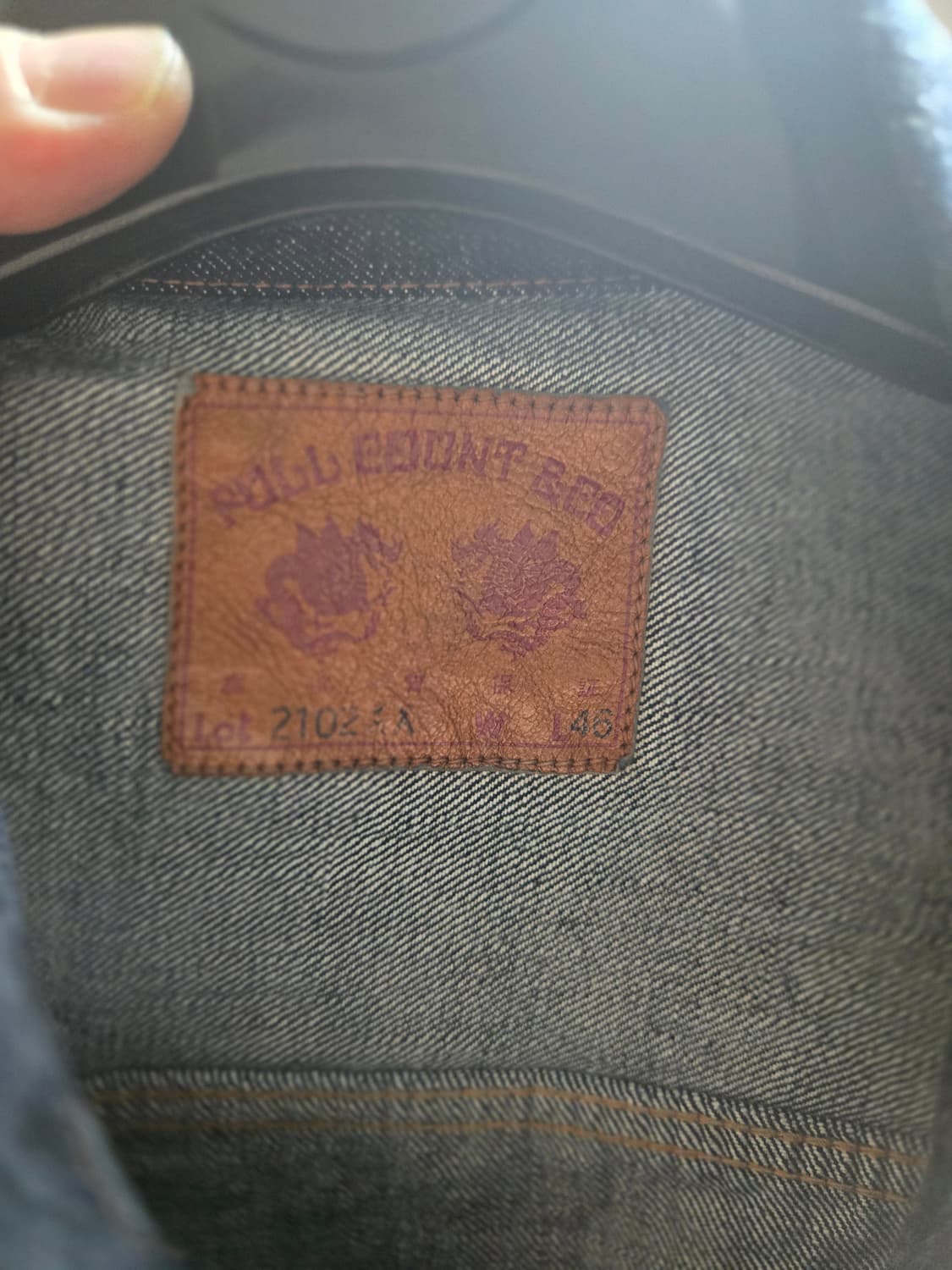 풀카운트2102xxw 헤비웨이트 46사이즈 상품이미지5