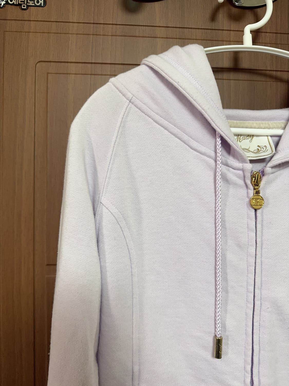 Rady 라디 일본 빈티지 오네갸루 큐빅비즈 연보라 퍼플 후드집업 상품이미지2