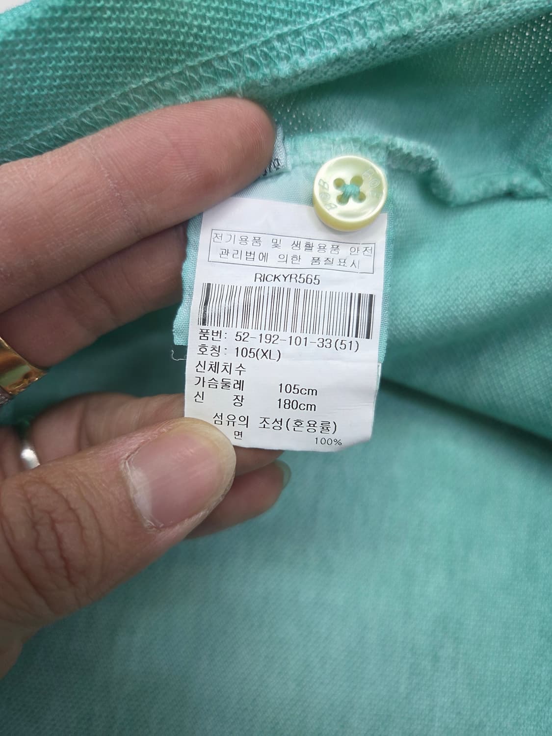 bob 카라티 105~110 상품이미지6