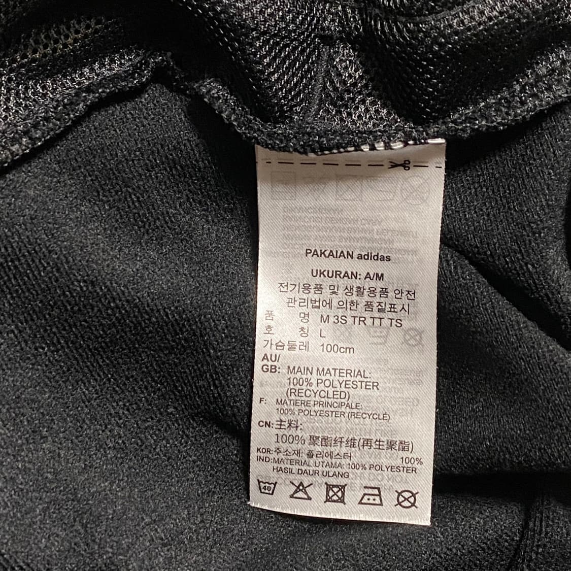 아디다스 빈티지 오리지널 검흰 블랙 트랙탑 져지 자켓  상품이미지5