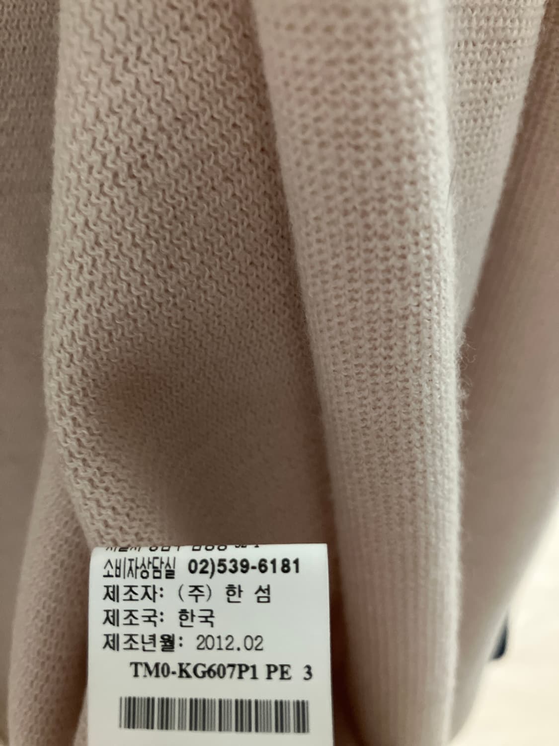 한섬 타임 울100 롱가디건 봄가디건 상품이미지7