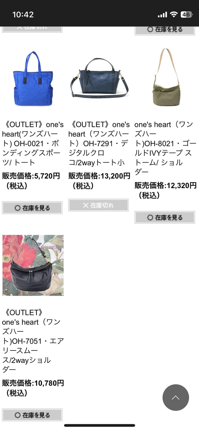 One’s heart 레더 토트백 레드 상품이미지9