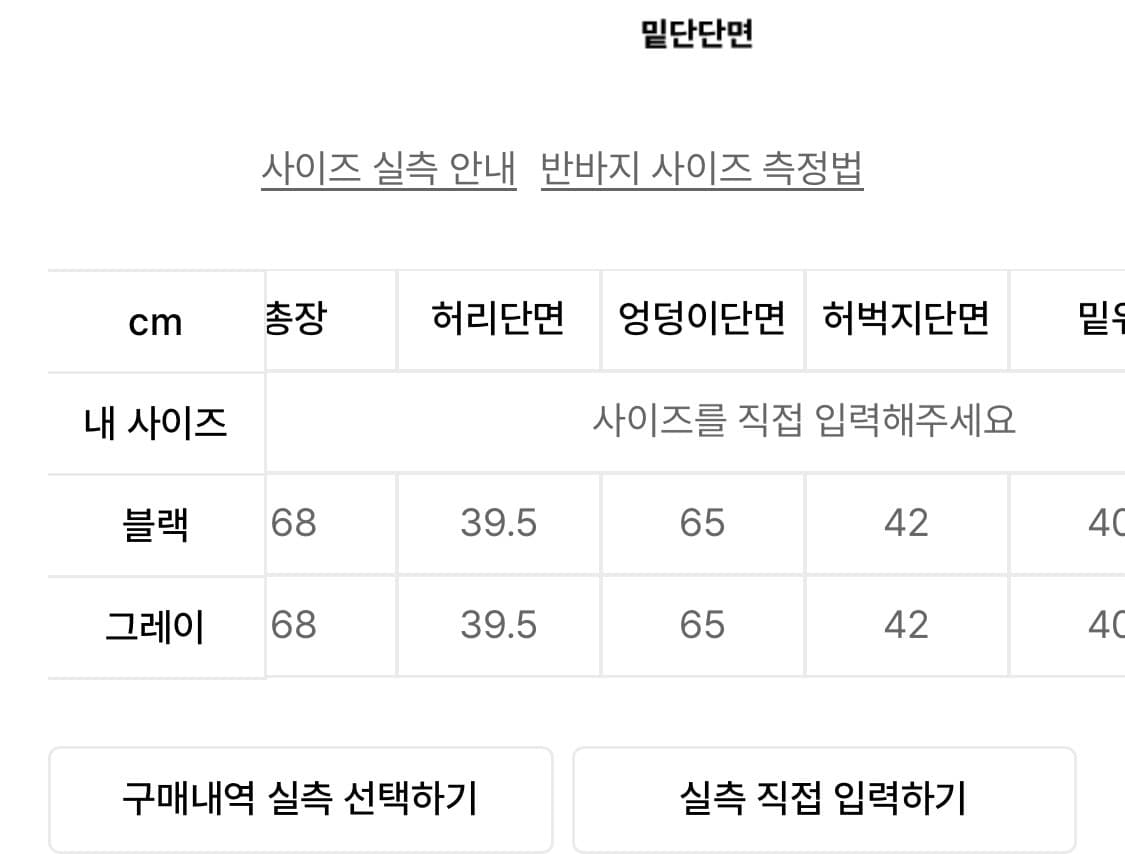 밈더워드로브 솔라 리벳 버뮤다팬츠 상품이미지2