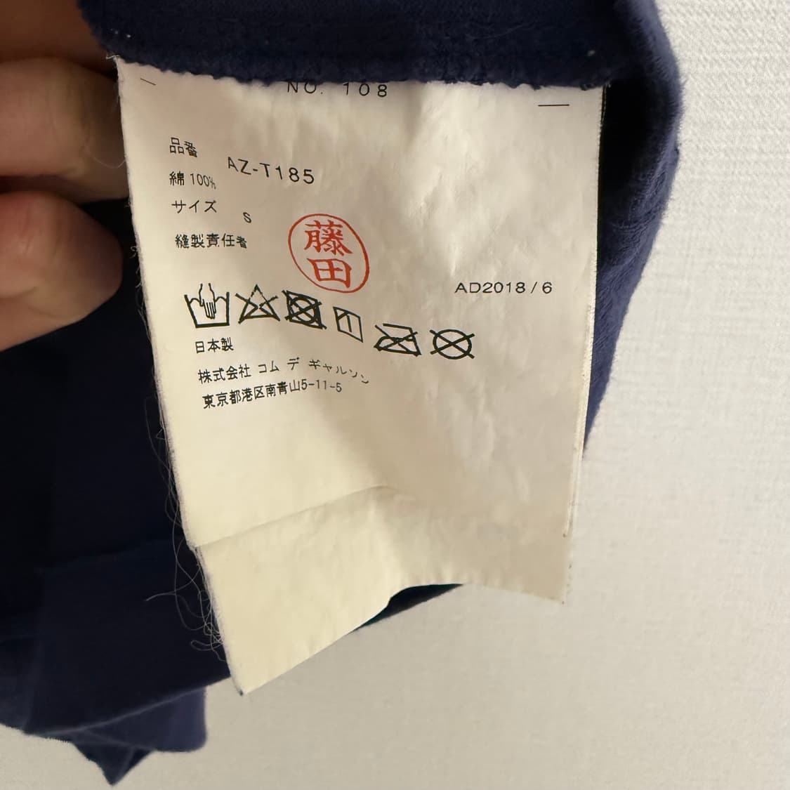 [S] 꼼데가르송 플레이 반팔 티셔츠 상품이미지4
