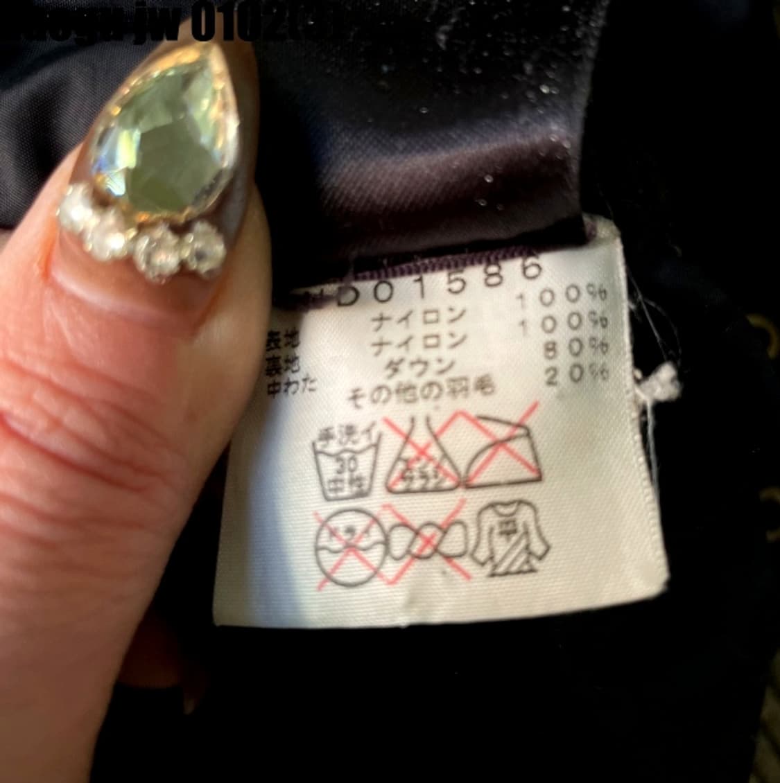 노스페이스 구형 미들로고 눕시 패딩 상품이미지6