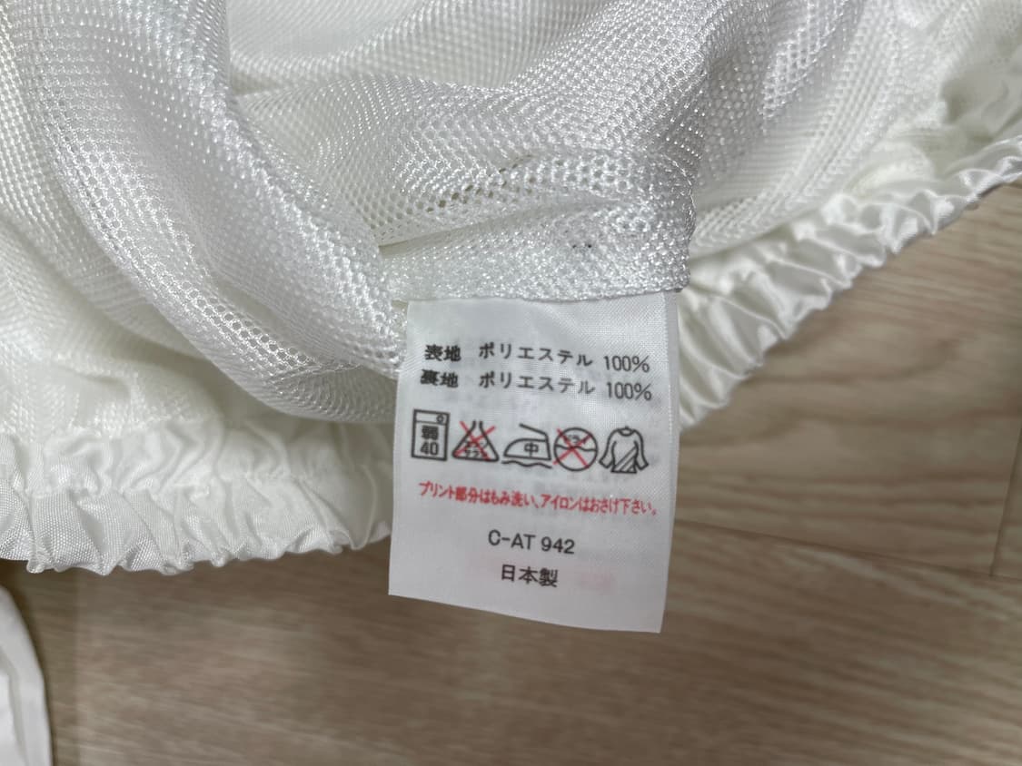 마일드세븐 블루종 자켓 빈티지 90s 상품이미지7