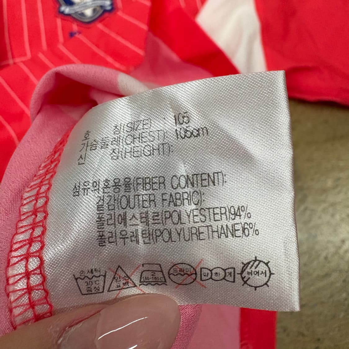 [정품/105,xl] 나이키 축구 국대 02 유니폼 져지 반팔 b10 상품이미지5