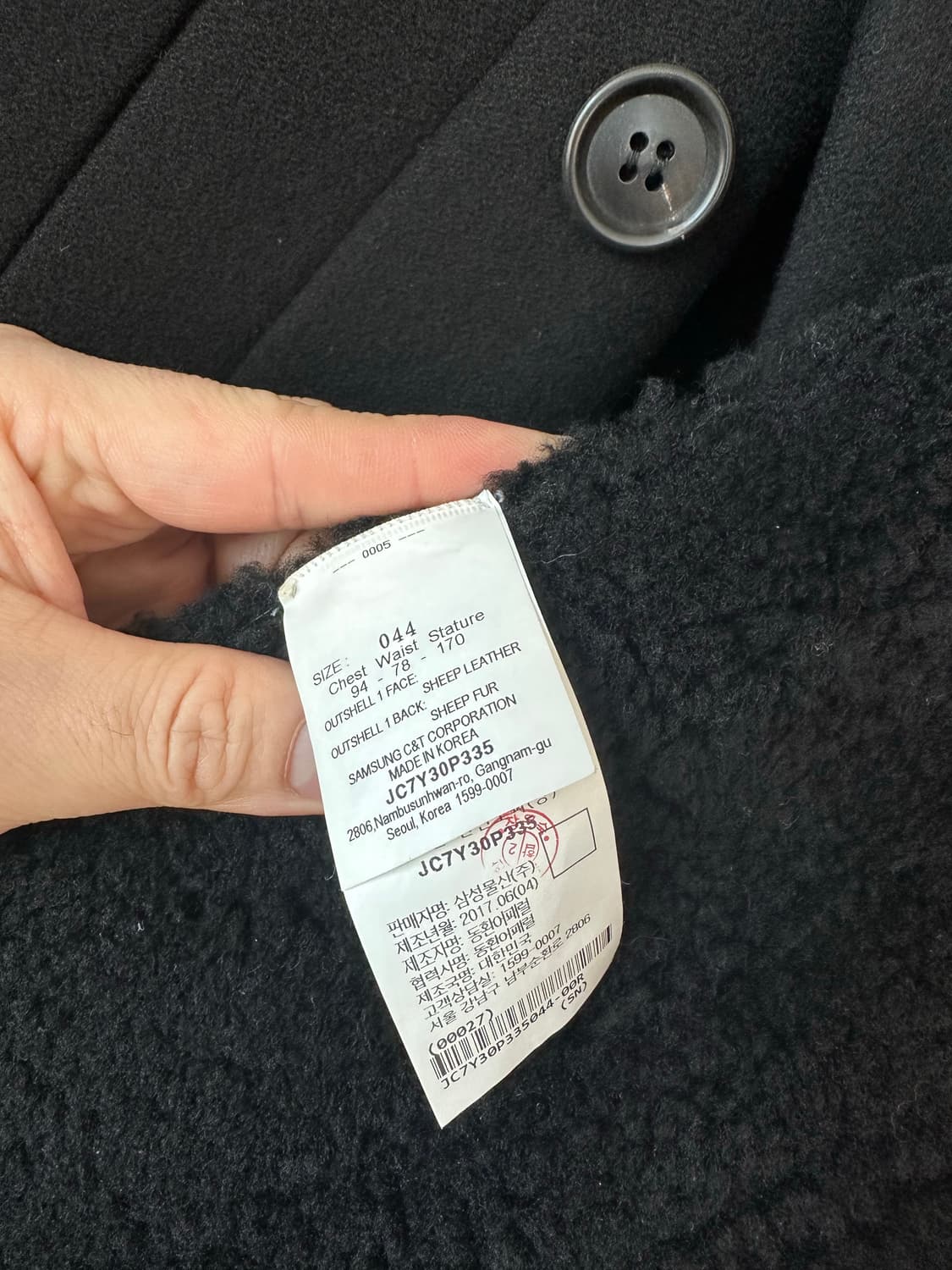 준지 17fw 캐시미어 혼방 무스탕 더블 코트 상품이미지2