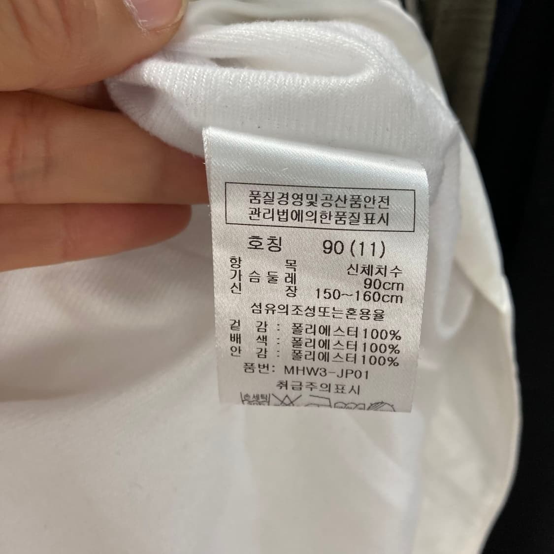 마코 여성 바람막이자켓 화이트 90  상품이미지5