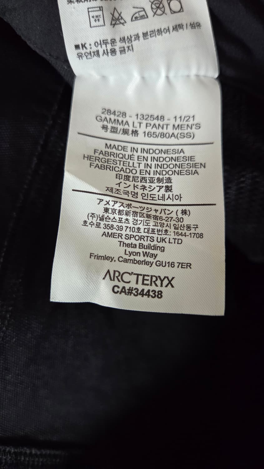 아크테릭스 감마 LT 팬츠 상품이미지7