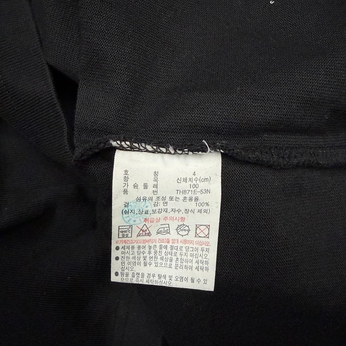 라코스테 긴팔티[2723] 상품이미지7