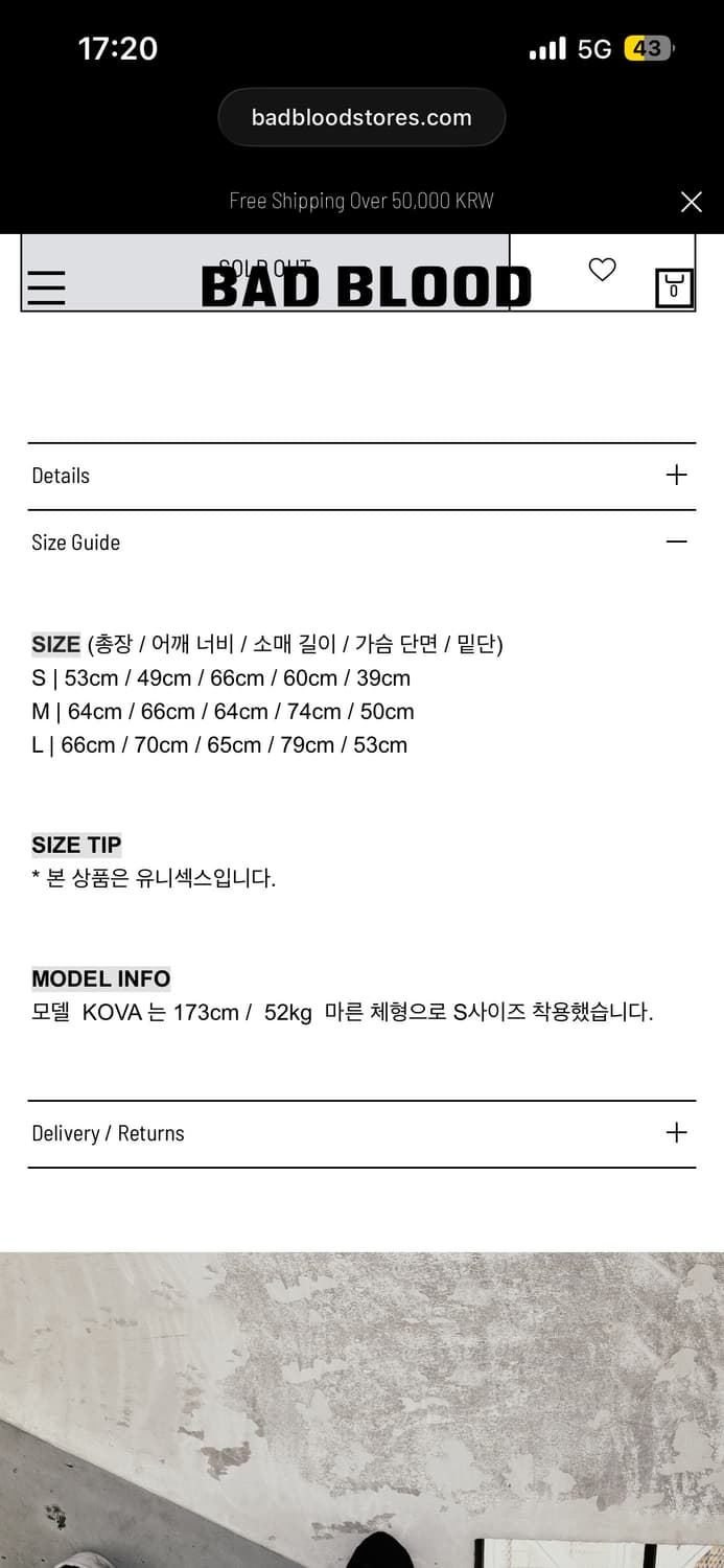 배드블러드 후드집업 상품이미지4