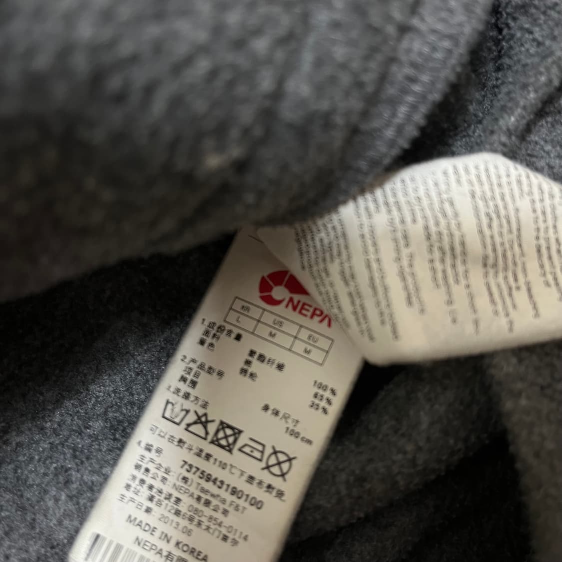 네파 NEPA 캠핑 EST 1996 플리스 후리스 집업자켓 L(100) 상품이미지7