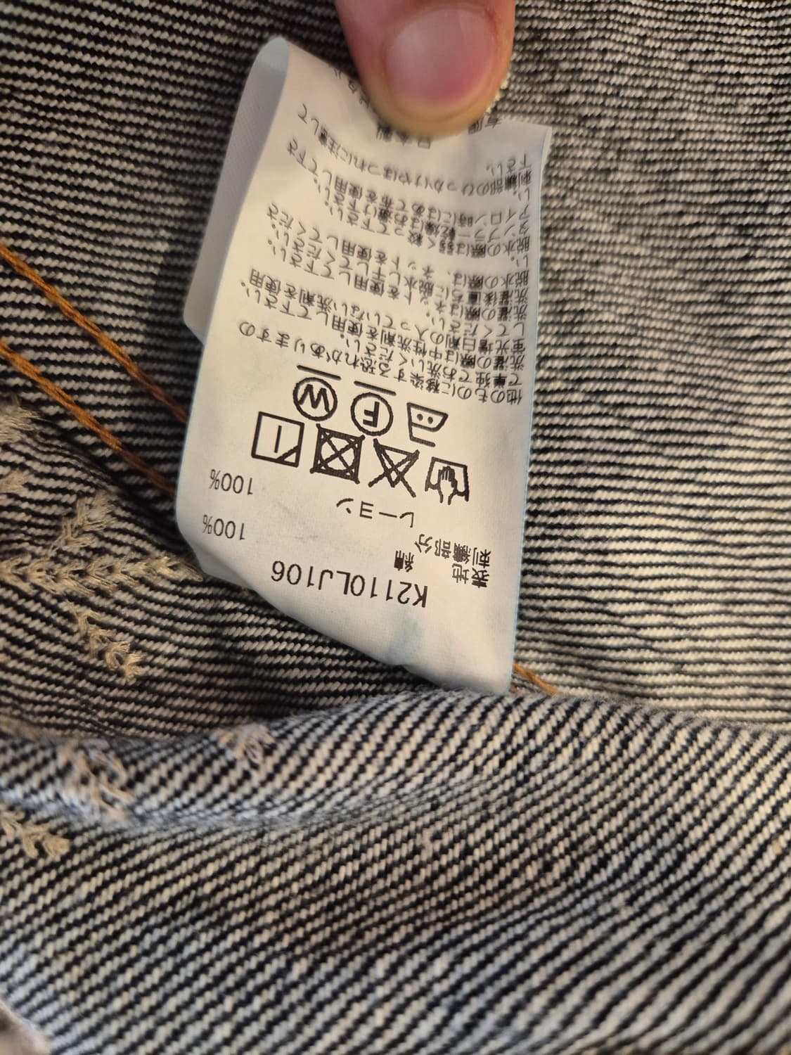 캐피탈 14oz 데님자켓 스노우 상품이미지5