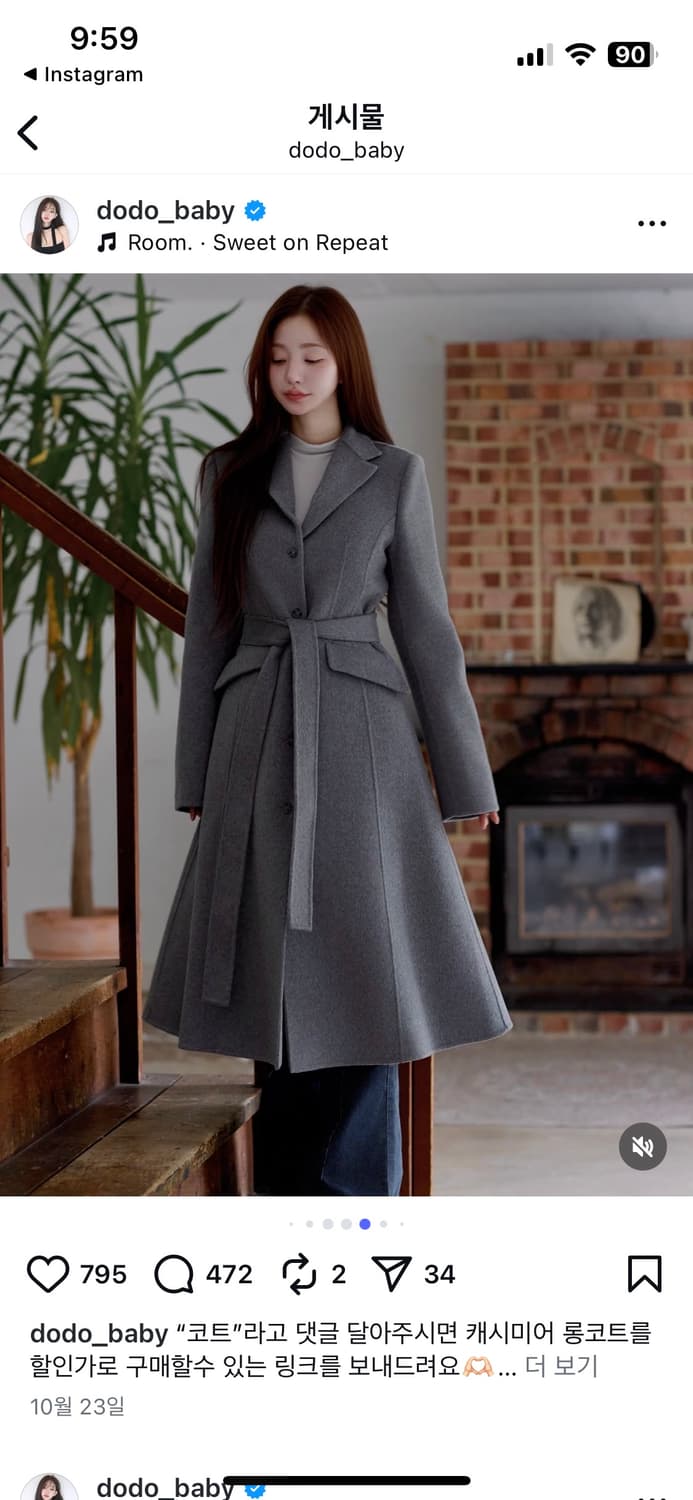 새상품) 카인다미 프린세스라인 캐시미어 코트 그레이 상품이미지2