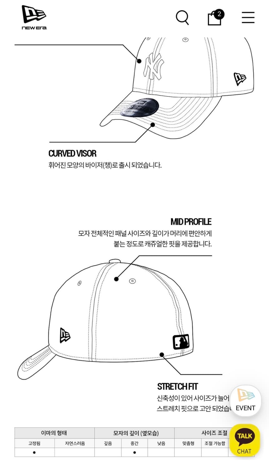 뉴에라 휴스턴 애스트로스 볼캡 상품이미지4