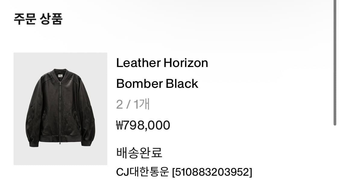 러프사이드 레더 봄버 2사이즈 상품이미지5