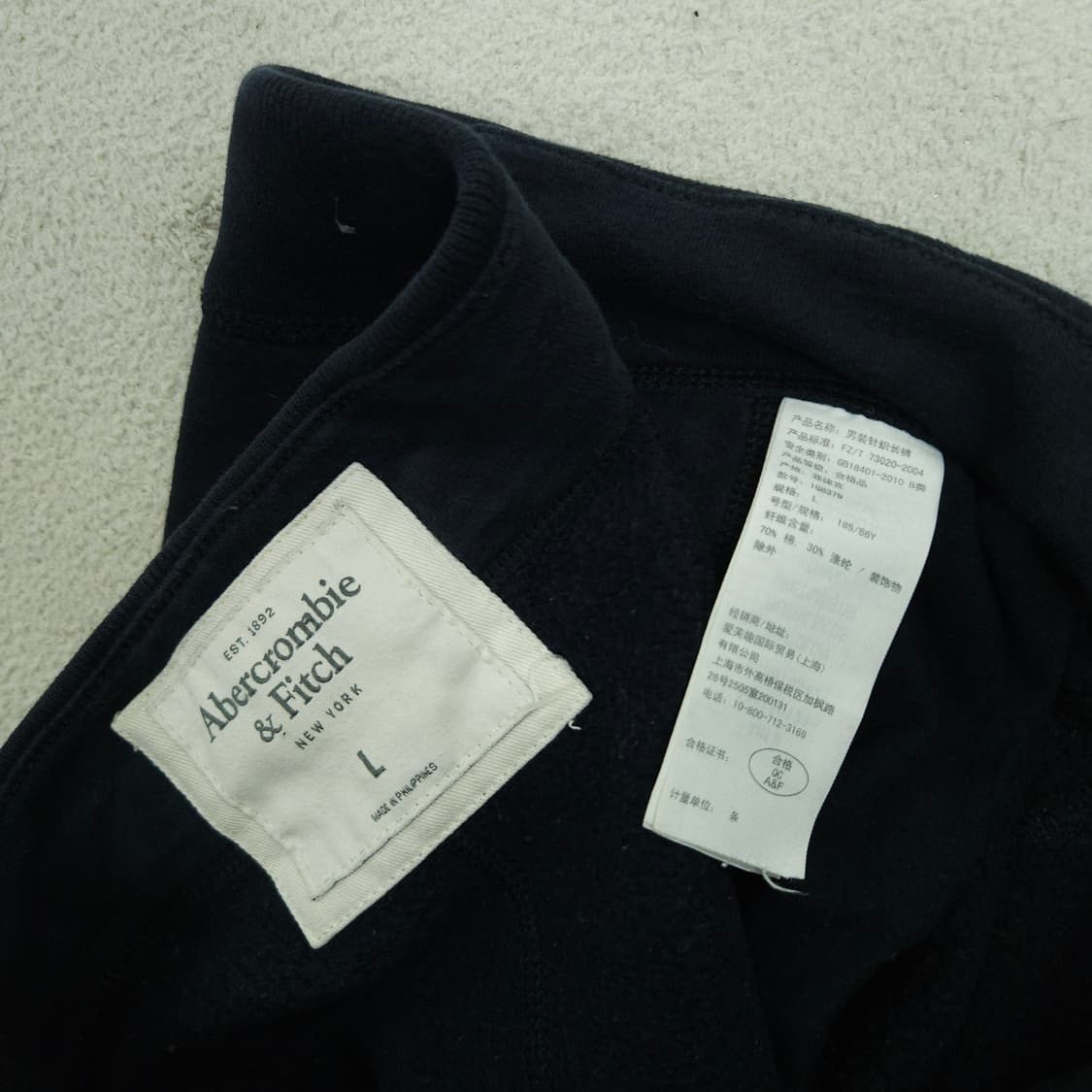 아베크롬비 코튼 스웻 팬츠 L 상품이미지4
