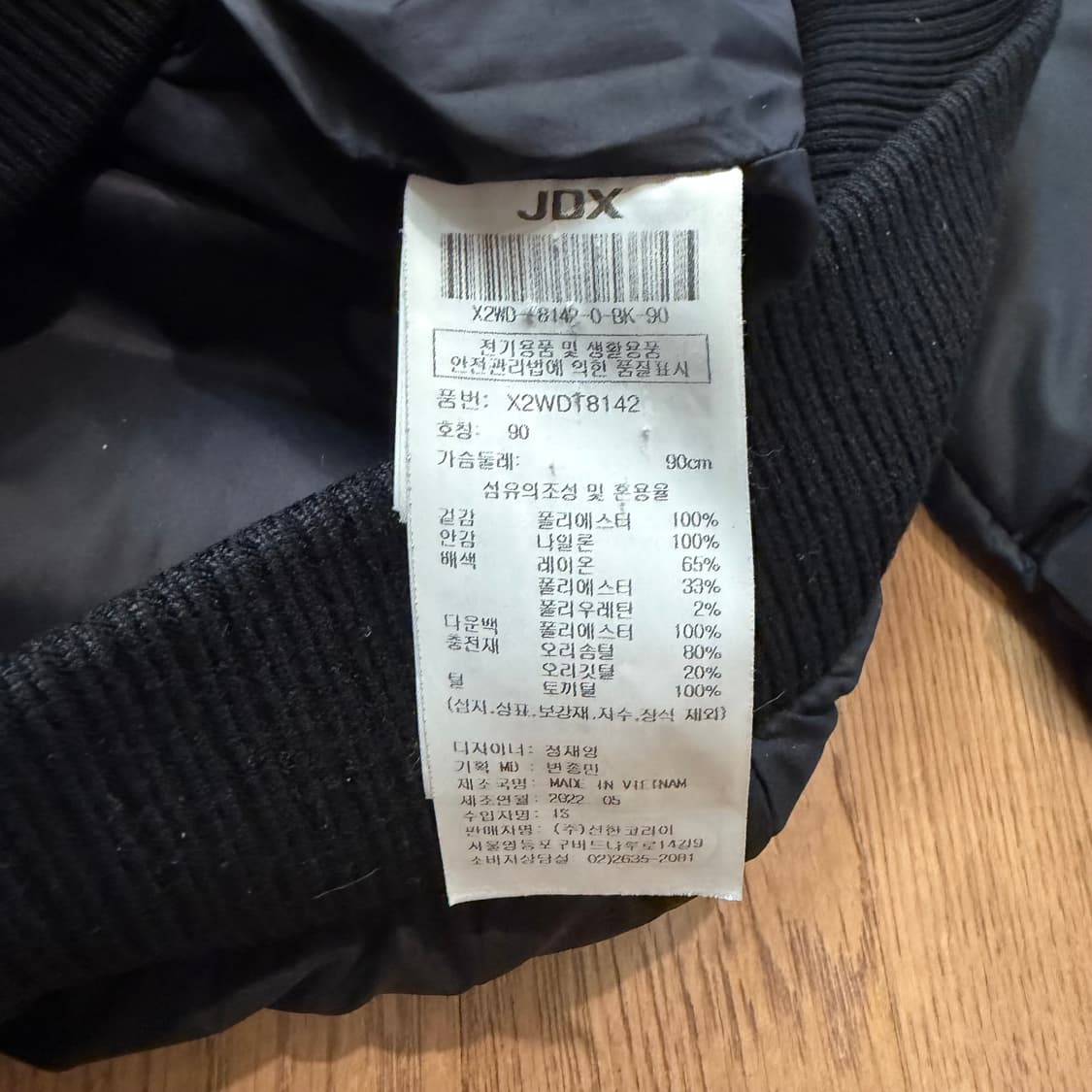 JDX 쓰리쿼터 자켓 화이트 레빗 퍼 블랙 상품이미지4