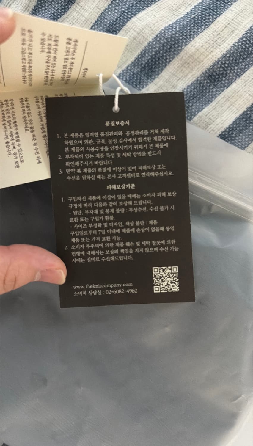 더니트컴퍼니 반팔 니트 상품이미지6