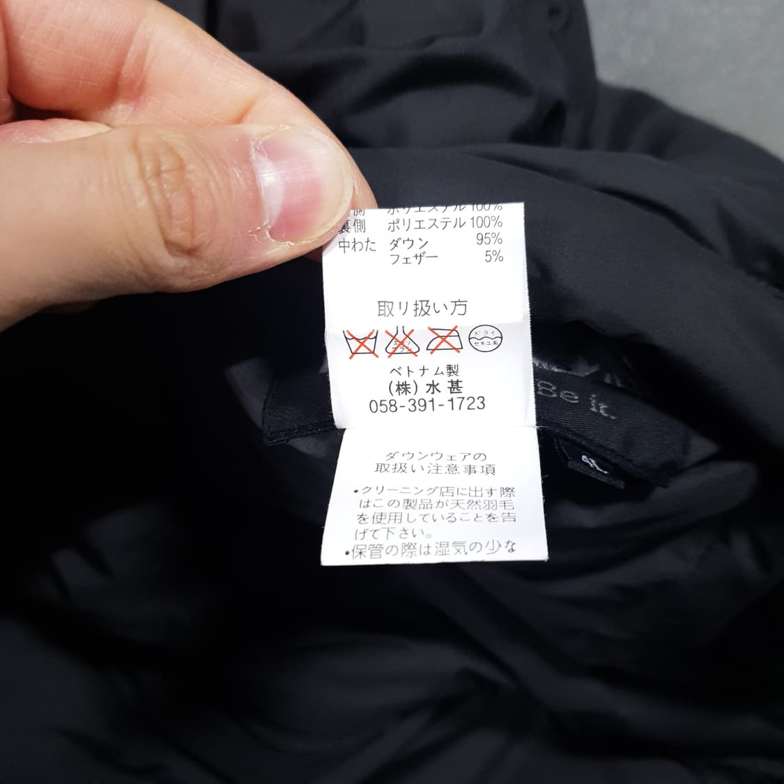 실측 2XL) 퍼스트다운 양면 리버서블 다운 조끼 패딩 베스트 검회 상품이미지8